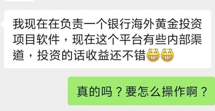 皇冠信用盘登3代理
_杭州女子遇见“高级IT工程师”皇冠信用盘登3代理
,60万现金差点没了