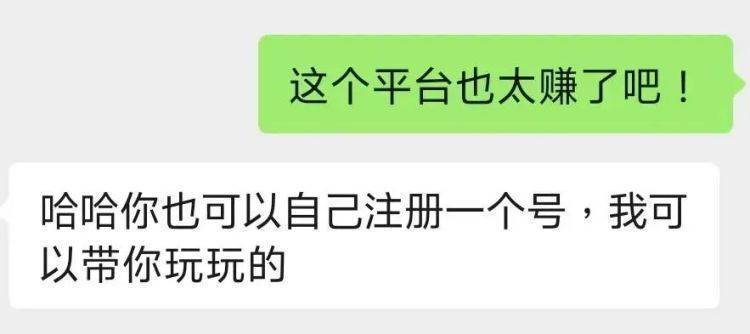 皇冠信用盘登3代理
_杭州女子遇见“高级IT工程师”皇冠信用盘登3代理
,60万现金差点没了