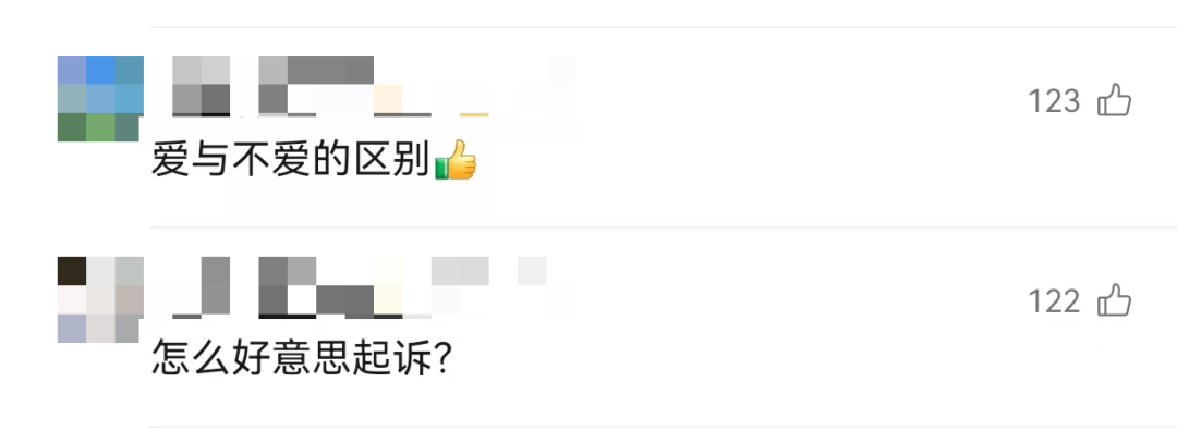 皇冠信用网代理申请
_上海七旬爷叔为养再婚儿子皇冠信用网代理申请
,将前妻生的女儿告上法庭,法院判了……