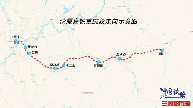 皇冠信用網会员
_长沙到重庆用时将大幅缩短皇冠信用網会员
!渝厦高铁重庆段开始联调联试