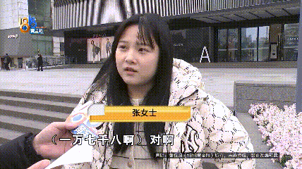 皇冠信用网登123出租
_给丈夫买一万七的“普拉达”皇冠信用网登123出租
,回去发现:有明显质量问题?