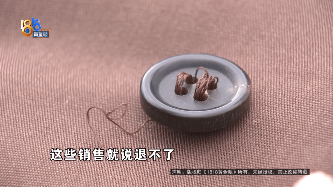 皇冠信用网登123出租
_给丈夫买一万七的“普拉达”皇冠信用网登123出租
,回去发现:有明显质量问题?