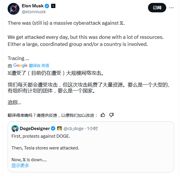 皇冠足球平台代理
_突发皇冠足球平台代理
!马斯克:遭到大规模攻击!
