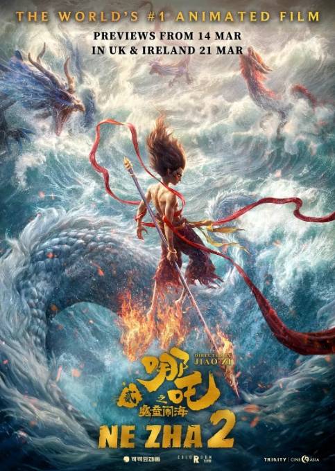 足球外围买球网站
_《哪吒2》“闹海”欧洲30余国足球外围买球网站
,法媒期待:“终于要来法国影院了!”