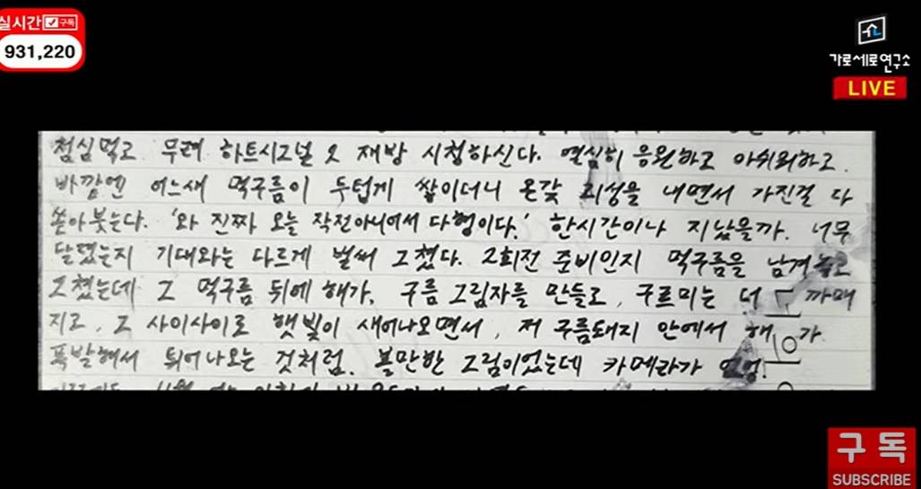 皇冠信用盘结算日
_横竖研究所再爆料皇冠信用盘结算日
!晒金秀贤入伍期间私发给金赛纶的照片和情书