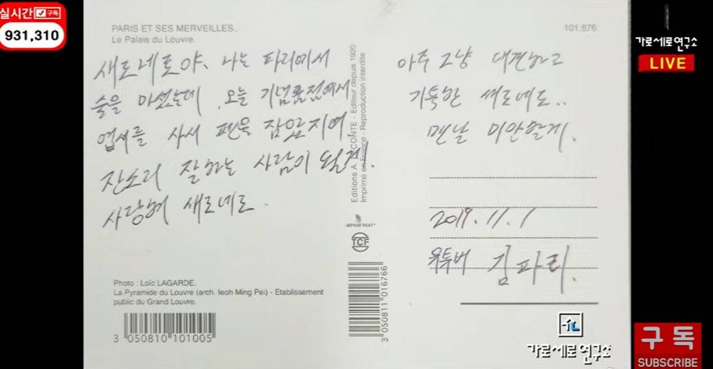 皇冠信用盘结算日
_横竖研究所再爆料皇冠信用盘结算日
!晒金秀贤入伍期间私发给金赛纶的照片和情书
