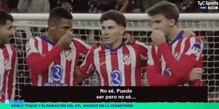 皇冠信用網登3代理_马竞队友询问是否二次触球皇冠信用網登3代理，阿尔瓦雷斯回答：不知道，也许吧