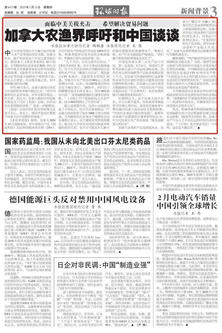 皇冠信用盘代理
_加媒:“(中国)是否能给我们一个缓刑皇冠信用盘代理
?”