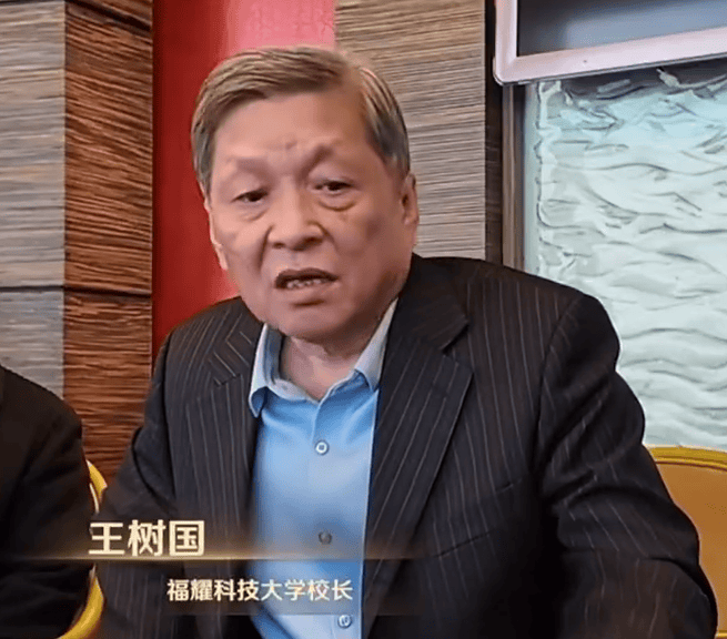皇冠信用網申请
_福耀科大首届仅招100人皇冠信用網申请
,师生比3:1,王树国:不“批量生产”学生