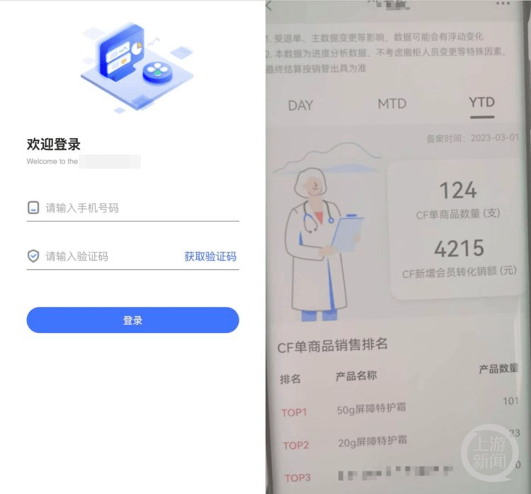 怎么开皇冠信用網会员_上游315丨院外处方调查：多家三甲医院医生开处方指定院外药店购买怎么开皇冠信用網会员，有企业发文295元产品医生可提成170元