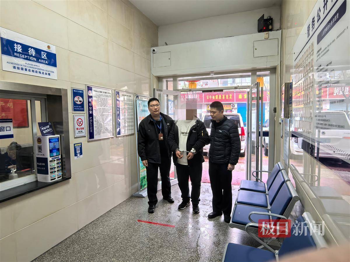 皇冠信用網会员开户
_男子盗电动车被抓皇冠信用網会员开户
,认出抓捕民警竟是自己9年前的碰瓷对象,乖乖交代盗窃细节