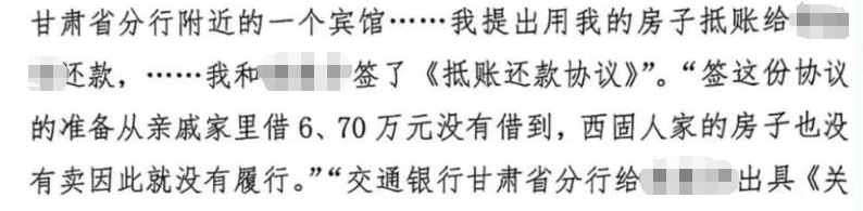 皇冠信用網平台代理
_老人数百万元理财款取不出皇冠信用網平台代理
,刷新闻才发现疑被挪用放贷 一银行前员工涉案上千万获刑6年