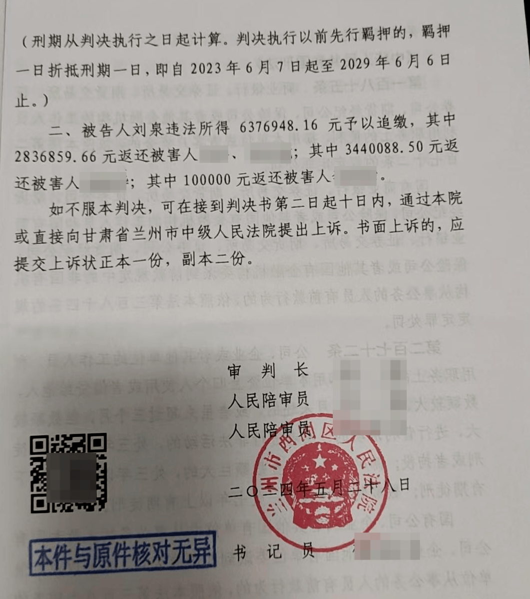 皇冠信用網平台代理
_老人数百万元理财款取不出皇冠信用網平台代理
,刷新闻才发现疑被挪用放贷 一银行前员工涉案上千万获刑6年