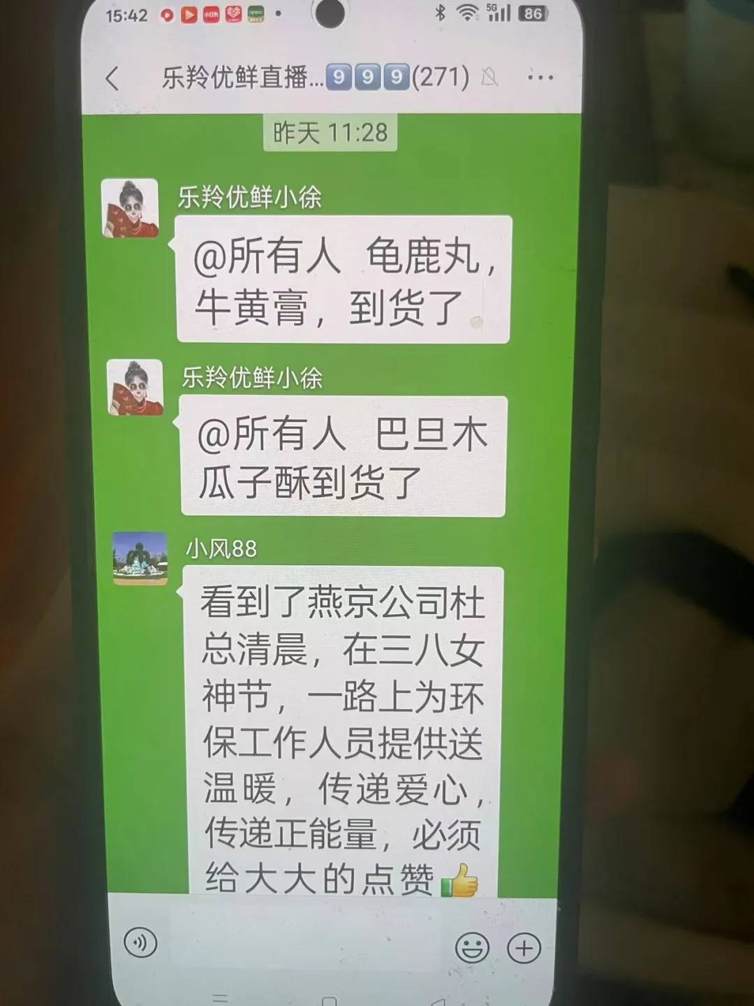 皇冠信用网最新地址
_上海多区出现!在家门口被拉进群皇冠信用网最新地址
,看的东西一般人看不到!