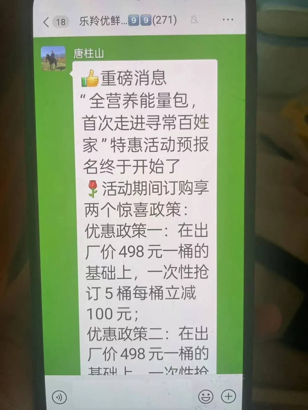 皇冠信用网最新地址
_上海多区出现!在家门口被拉进群皇冠信用网最新地址
,看的东西一般人看不到!