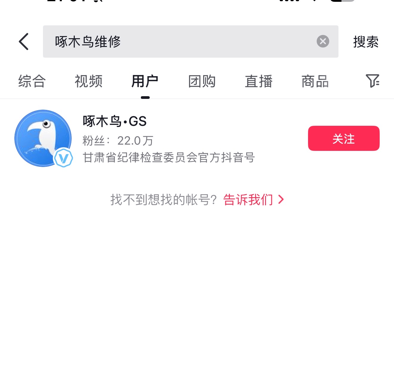 皇冠信用网怎么代理
_315晚会|啄木鸟回应:管理层非常关注皇冠信用网怎么代理
,已建立三级投诉机制;抖音账号批量被封