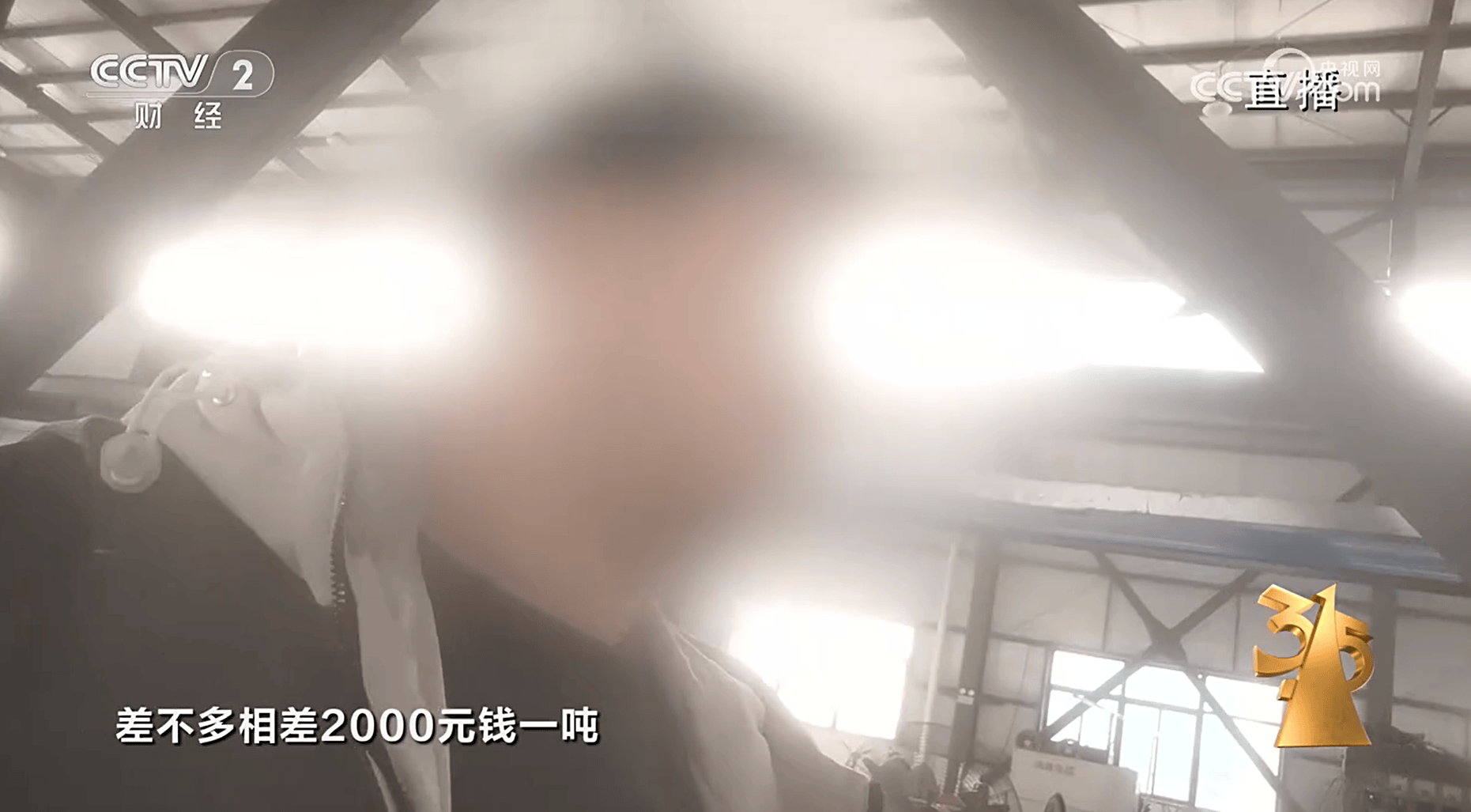 皇冠登1登2登3申请_3·15晚会 |“一米能出一米半”皇冠登1登2登3申请，非标电缆五金市场公然售卖、屡禁不止