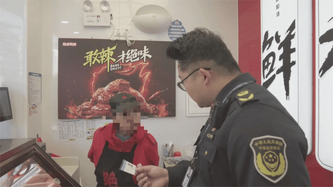 皇冠信用网APP下载
_“绝味鸭脖”四川西昌门店22名从业人员健康证明为伪造皇冠信用网APP下载
?市场监管局:已立案调查