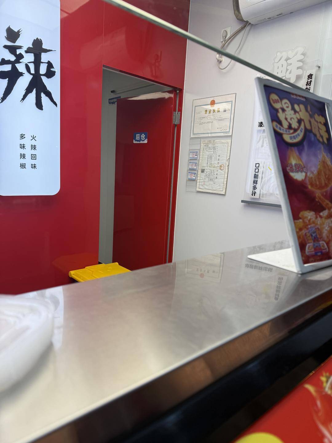 皇冠信用网APP下载
_“绝味鸭脖”四川西昌门店22名从业人员健康证明为伪造皇冠信用网APP下载
?市场监管局:已立案调查
