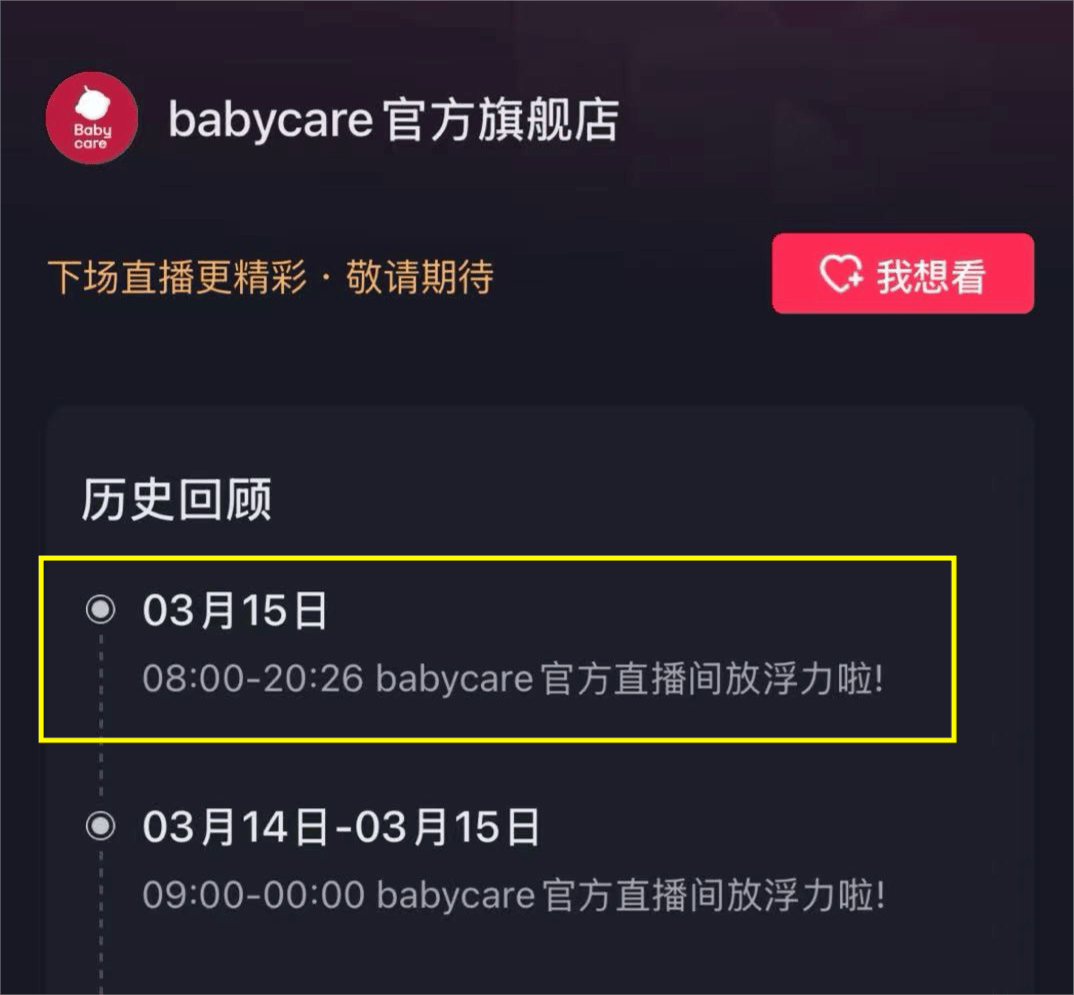 皇冠足球管理平台出租
_下架!查封!停播!道歉!今夜皇冠足球管理平台出租
,彻底爆了!网友:呼唤雷军......