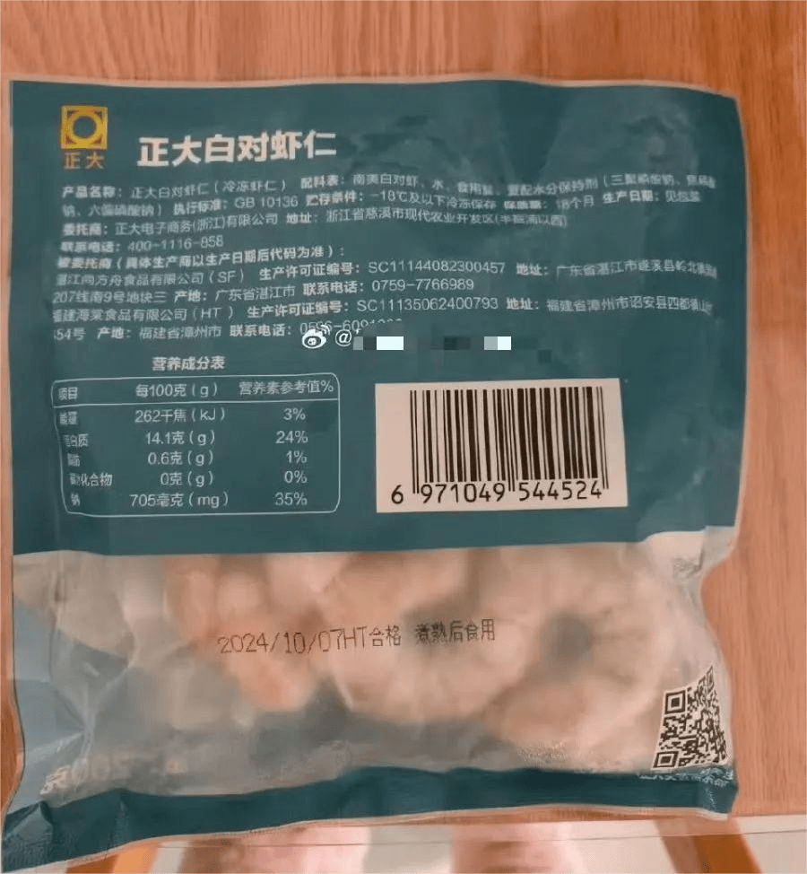 皇冠足球管理平台出租
_下架!查封!停播!道歉!今夜皇冠足球管理平台出租
,彻底爆了!网友:呼唤雷军......