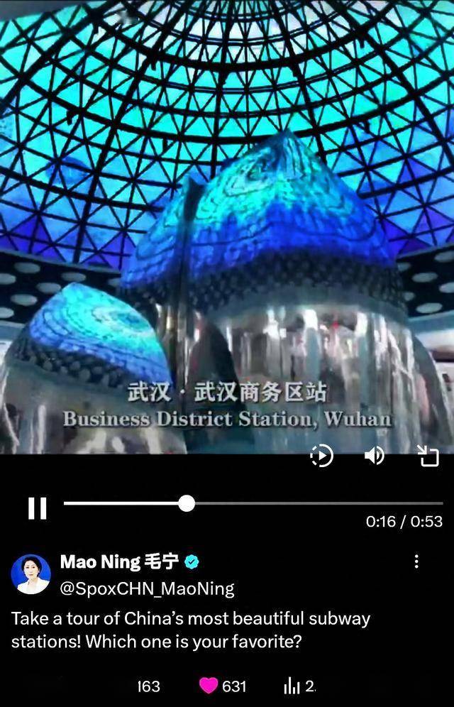 信用網如何申请
_四连赞信用網如何申请
!外交部发言人点赞武汉地铁站