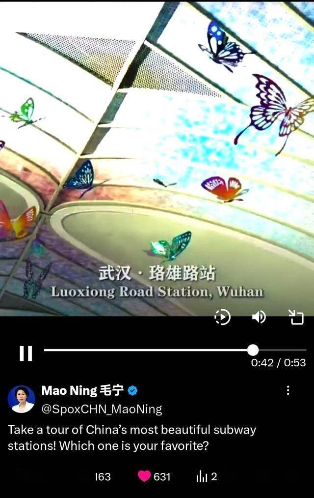 信用網如何申请
_四连赞信用網如何申请
!外交部发言人点赞武汉地铁站