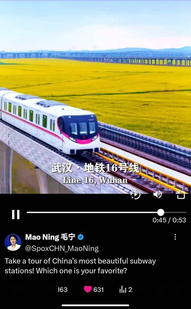 信用網如何申请
_四连赞信用網如何申请
!外交部发言人点赞武汉地铁站