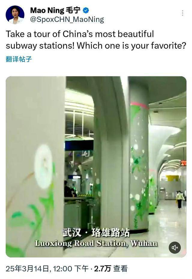 信用網如何申请
_四连赞信用網如何申请
!外交部发言人点赞武汉地铁站