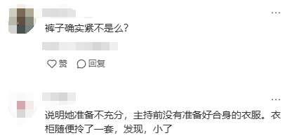 如何申请皇冠代理
_衣服被指“不雅观”如何申请皇冠代理
,前央视主持人张蕾发文怒斥:人心脏看什么都脏
