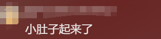 皇冠登1登2登3
_前央视主持人怒斥:人心脏看什么都脏皇冠登1登2登3
!