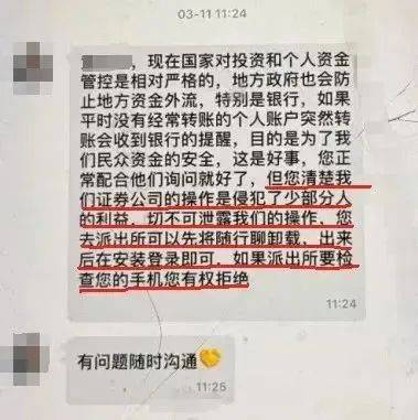 皇冠足球平台代理
_杭州男子取100万元现金皇冠足球平台代理
,要给亲戚结婚做彩礼?结局意外