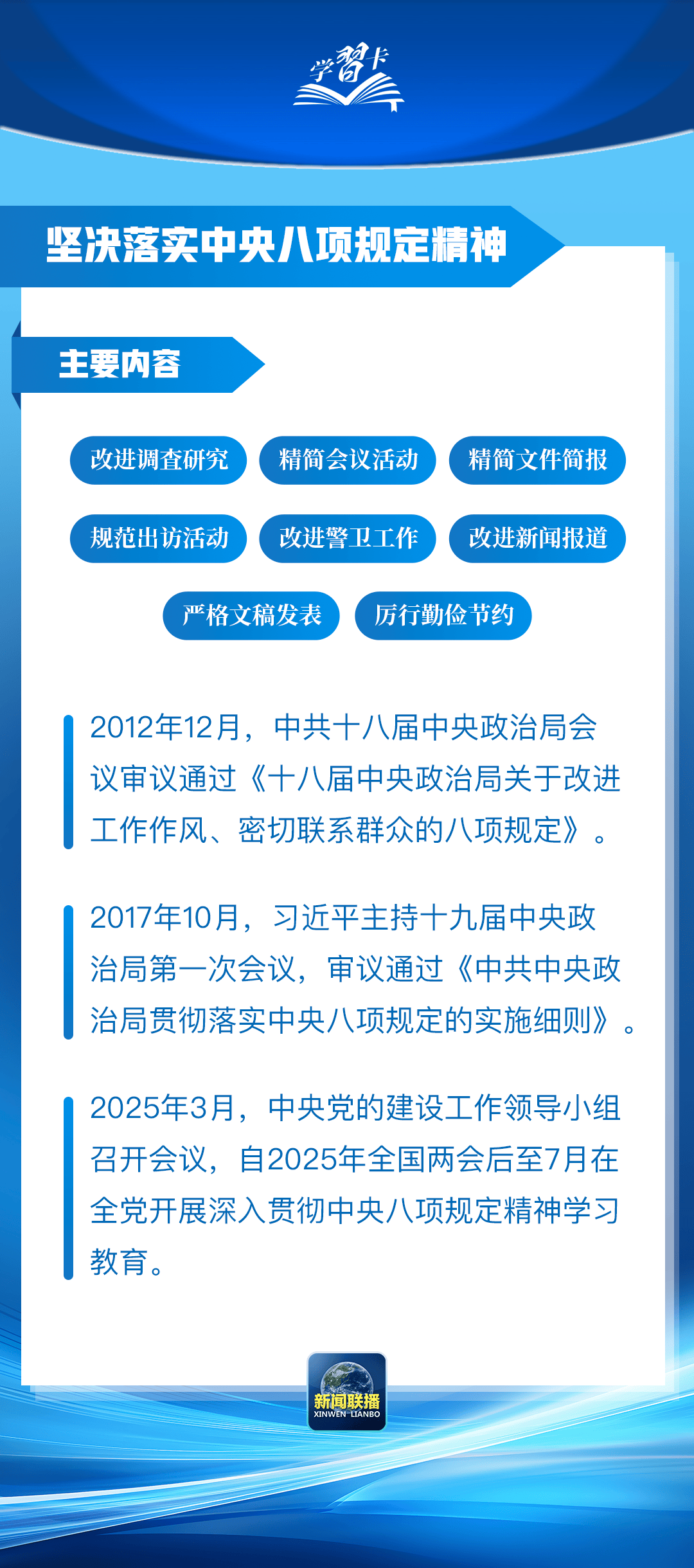 皇冠信用盘哪里申请
_“这是党中央立下的铁规矩皇冠信用盘哪里申请
,决不能不当回事”