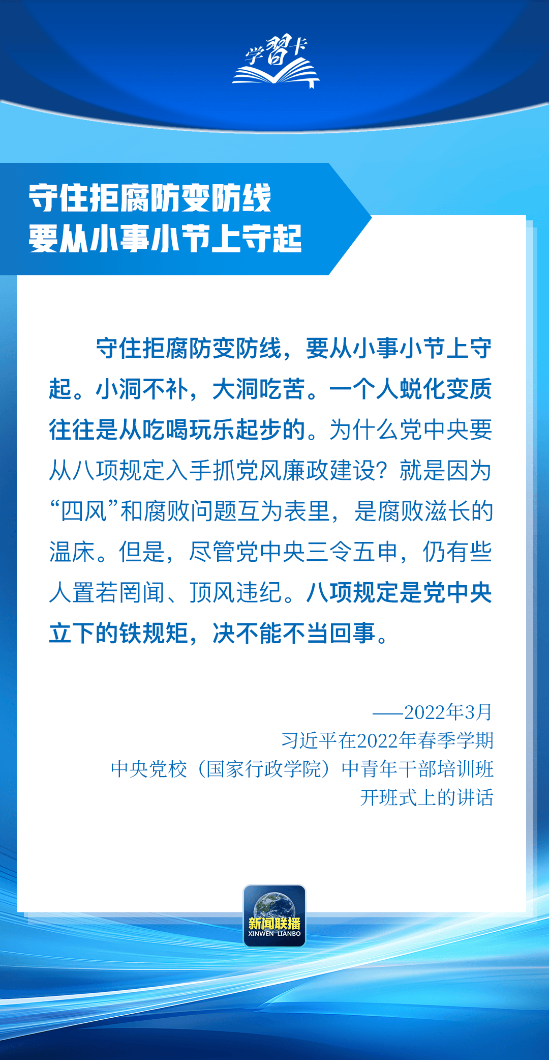 皇冠信用盘哪里申请
_“这是党中央立下的铁规矩皇冠信用盘哪里申请
,决不能不当回事”
