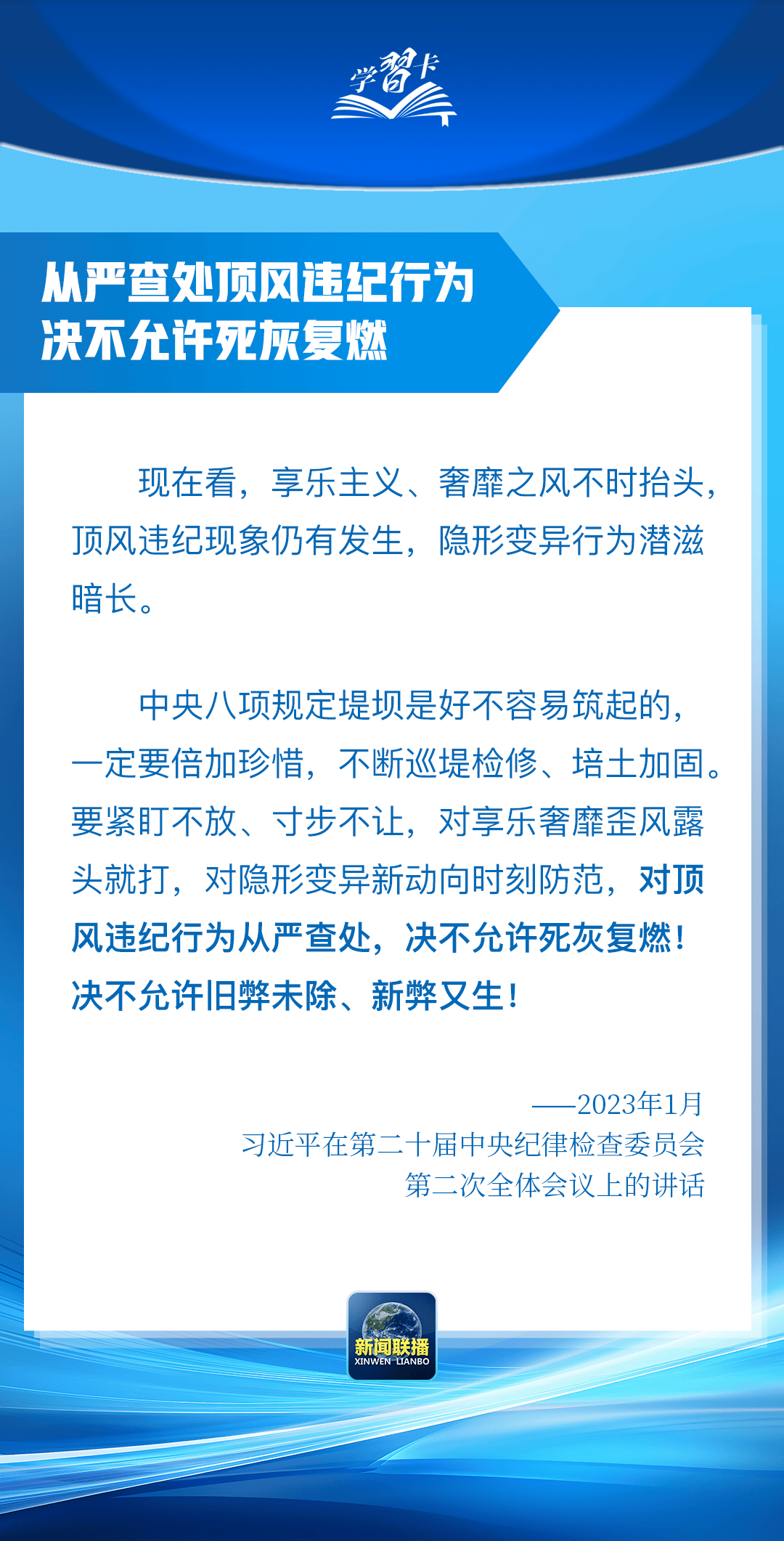皇冠信用盘哪里申请
_“这是党中央立下的铁规矩皇冠信用盘哪里申请
,决不能不当回事”