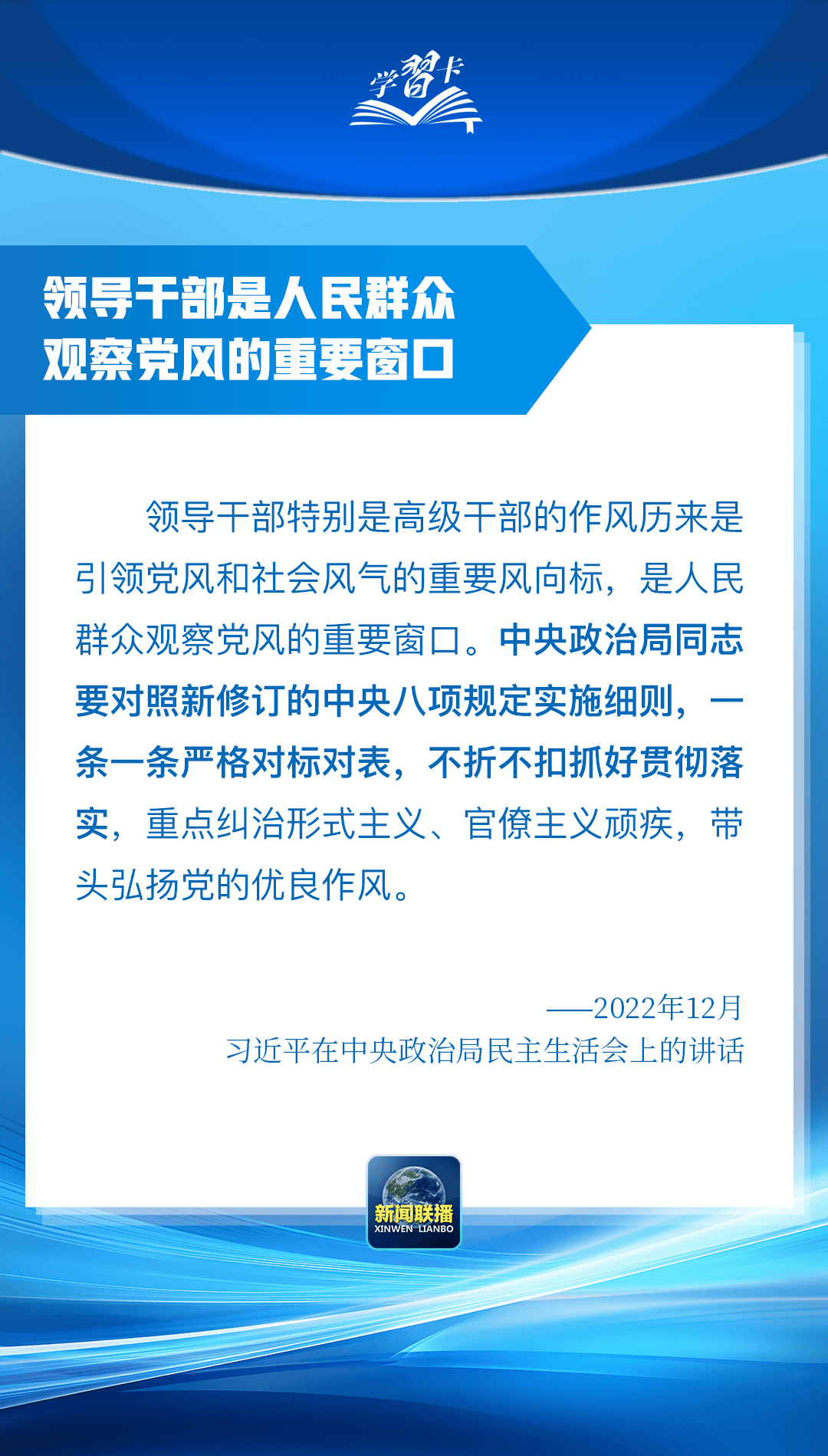 皇冠信用盘哪里申请
_“这是党中央立下的铁规矩皇冠信用盘哪里申请
,决不能不当回事”
