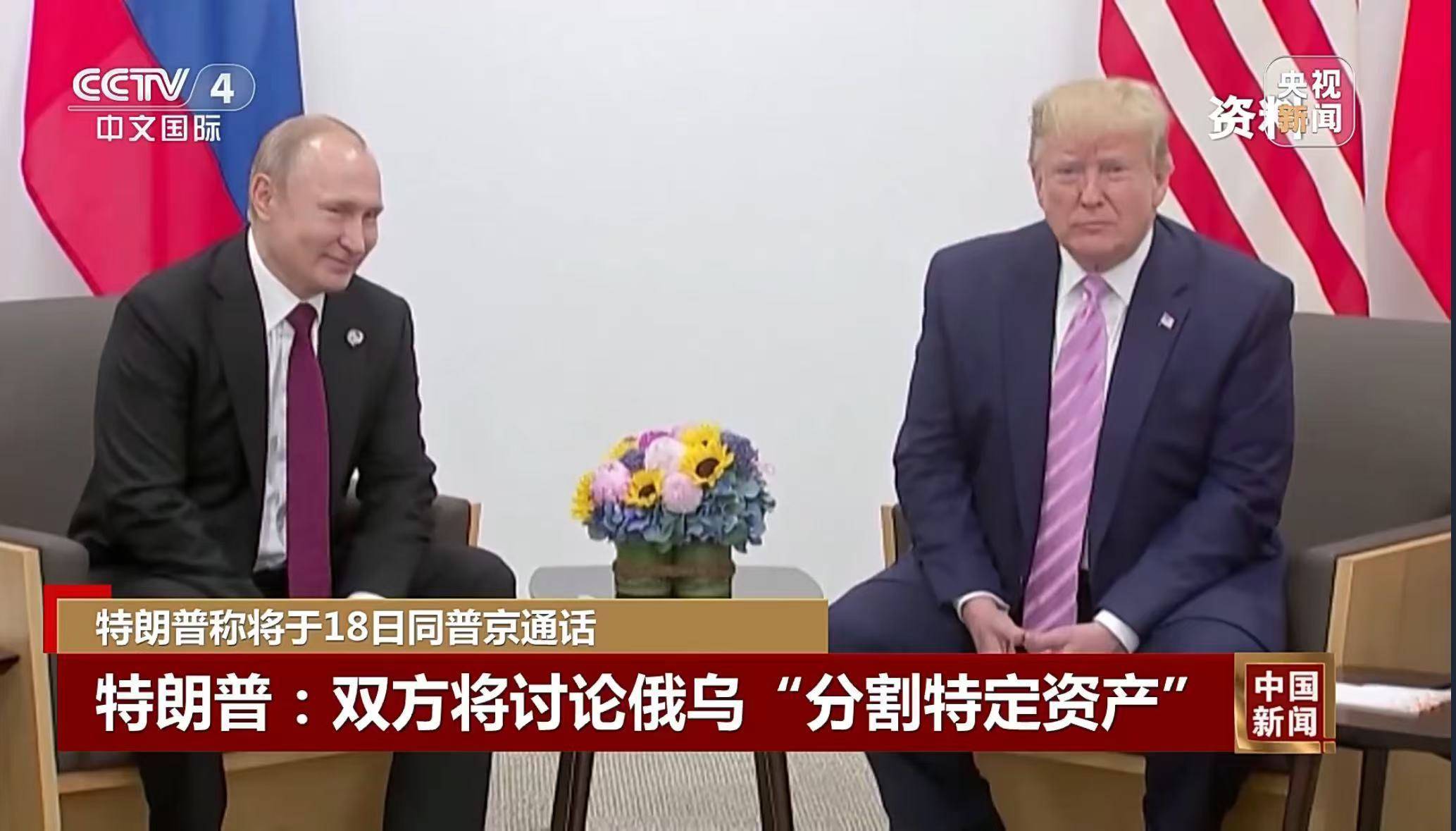 哈萨克斯坦超级联赛_普京与特朗普通电话哈萨克斯坦超级联赛!欧盟主席冯德莱恩强硬表态