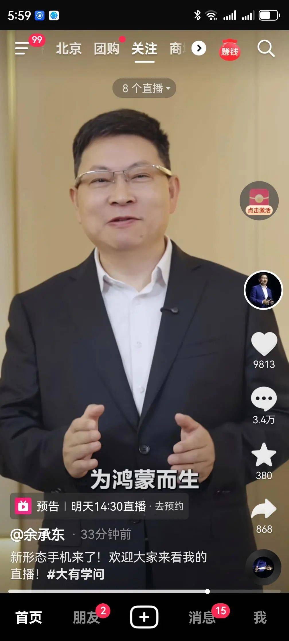 皇冠信用網登2代理
_余承东:新手机不是四折叠、六折叠