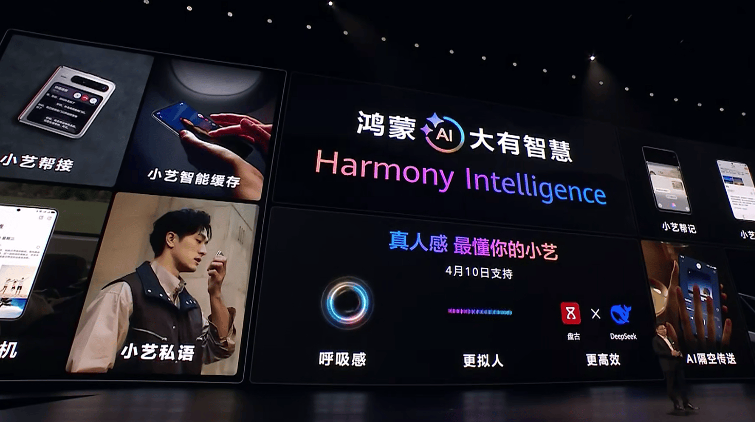 皇冠信用網注册开户_7499元起！华为发布阔折叠手机Pura X皇冠信用網注册开户，首发搭载鸿蒙5！余承东：华为终端全面进入鸿蒙时代