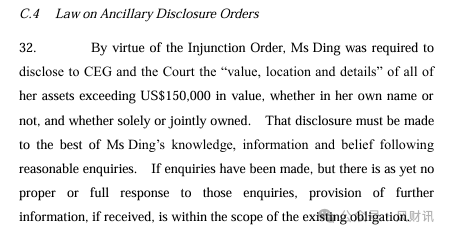 皇冠信用網注册开户
_香港法院公开:许家印前妻还有两未成年子女皇冠信用網注册开户
,半年花2800万,申请资产保密