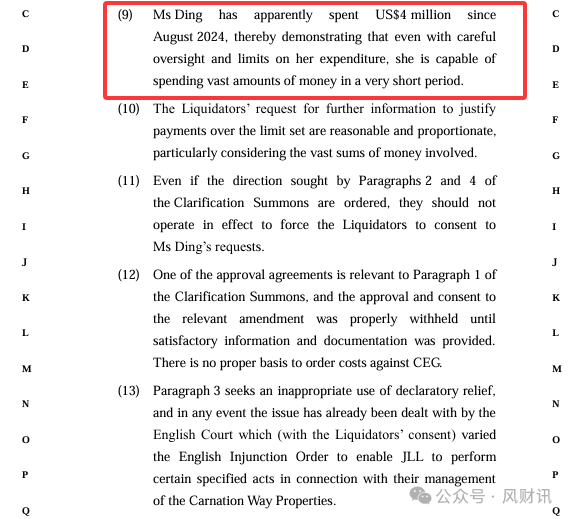 皇冠信用網注册开户
_香港法院公开:许家印前妻还有两未成年子女皇冠信用網注册开户
,半年花2800万,申请资产保密
