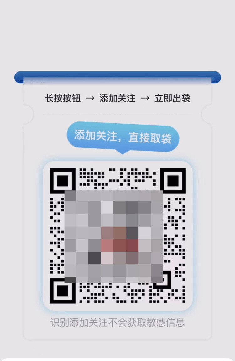 如何代理皇冠信用網
_医院自助取袋机被曝“性别定制广告”:男性推性感顾问女性推减肥产品如何代理皇冠信用網
,官方回应