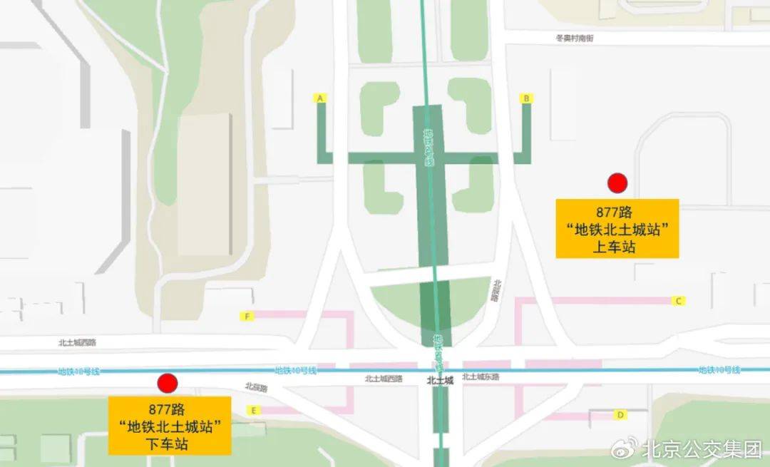 皇冠信用網怎么申请
_北京公交集团:拟于3月27日起新开、调整2条公交线路