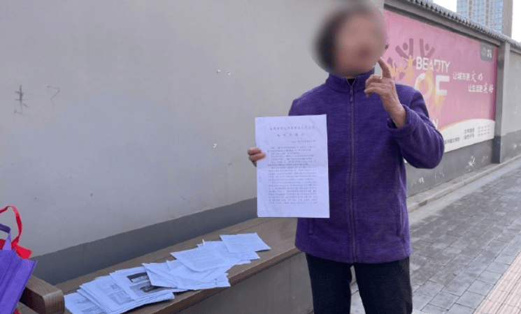 皇冠信用网在线申请
_西安一75岁老太领免费鸡蛋个人信息泄漏还被起诉皇冠信用网在线申请
,律师分析→