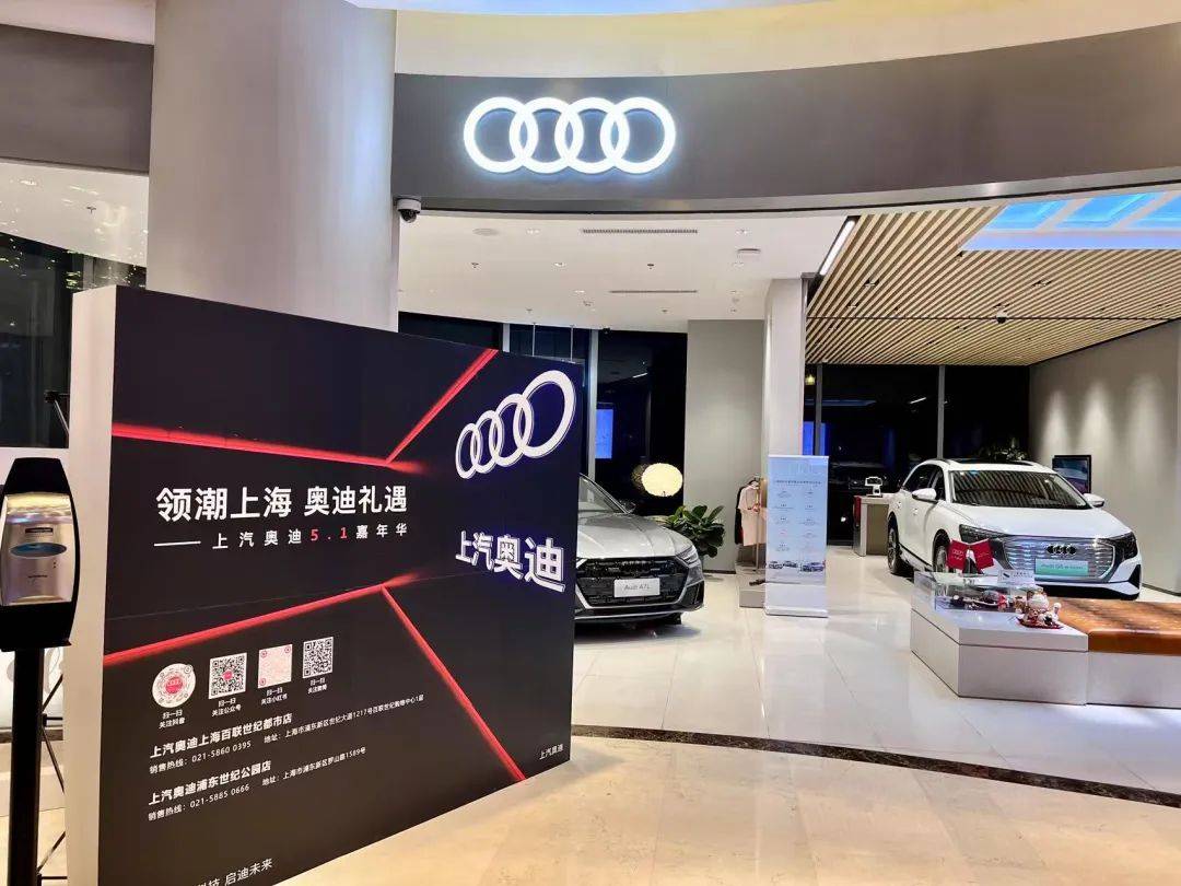 皇冠皇冠平台
_中国区销量减少8万台皇冠皇冠平台
!奥迪发起最大规模产品布局调整