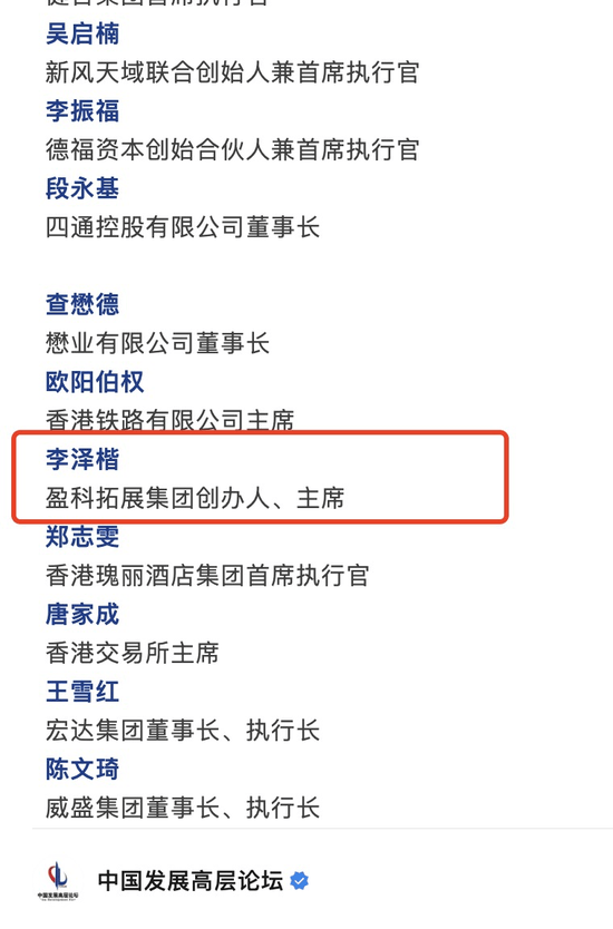 皇冠信用网代理出租
_敏感时刻皇冠信用网代理出租
,李嘉诚次子现身北京出席重要论坛