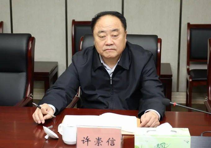 皇冠信用网出租
_68岁许崇信皇冠信用网出租
,官宣被查