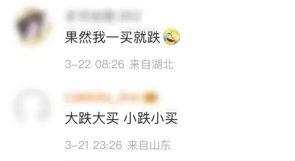 皇冠信用網会员账号
_刚暴涨又突然下跌皇冠信用網会员账号
!网友:我刚买......