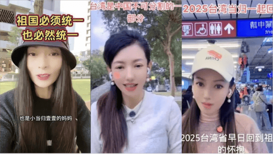 皇冠信用網怎么开户
_一句“台湾是中国的台湾”皇冠信用網怎么开户
,民进党就要普通民众骨肉分离