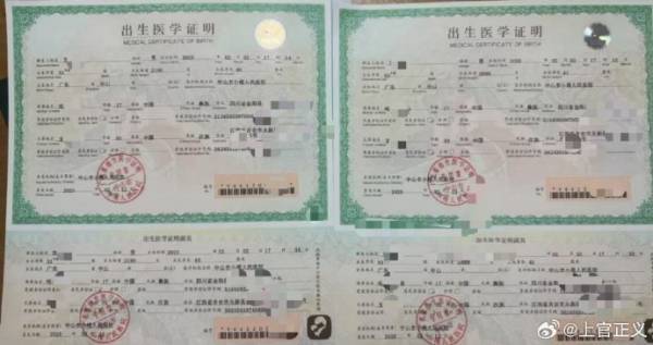 皇冠体育App下载
_上官正义曝17岁彝族少女为50岁男子代孕